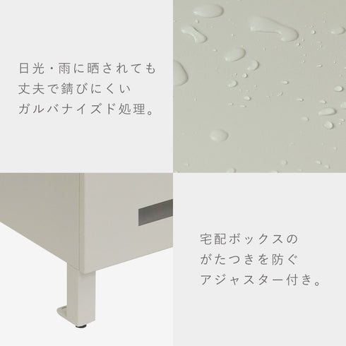 宅配ボックス付きポスト Estella-エステラ-.|s10